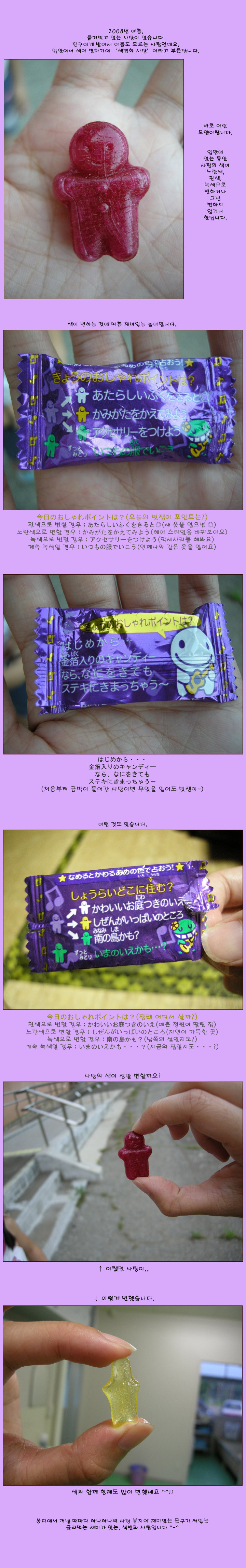 [�Ϻ�ڪ] �Ծȿ��� �� ���� ���� ���ϴ� ����